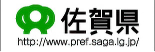 佐賀県