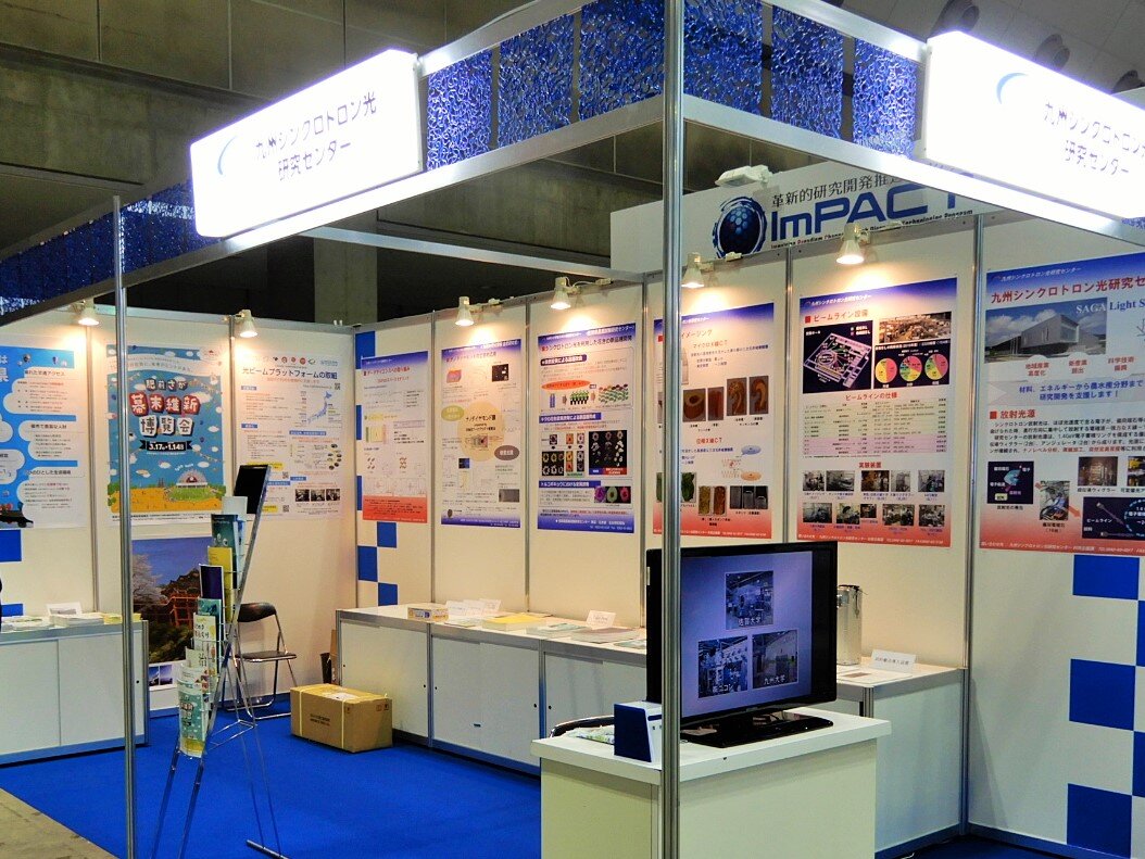 nanotech 2018 ブース.JPG
