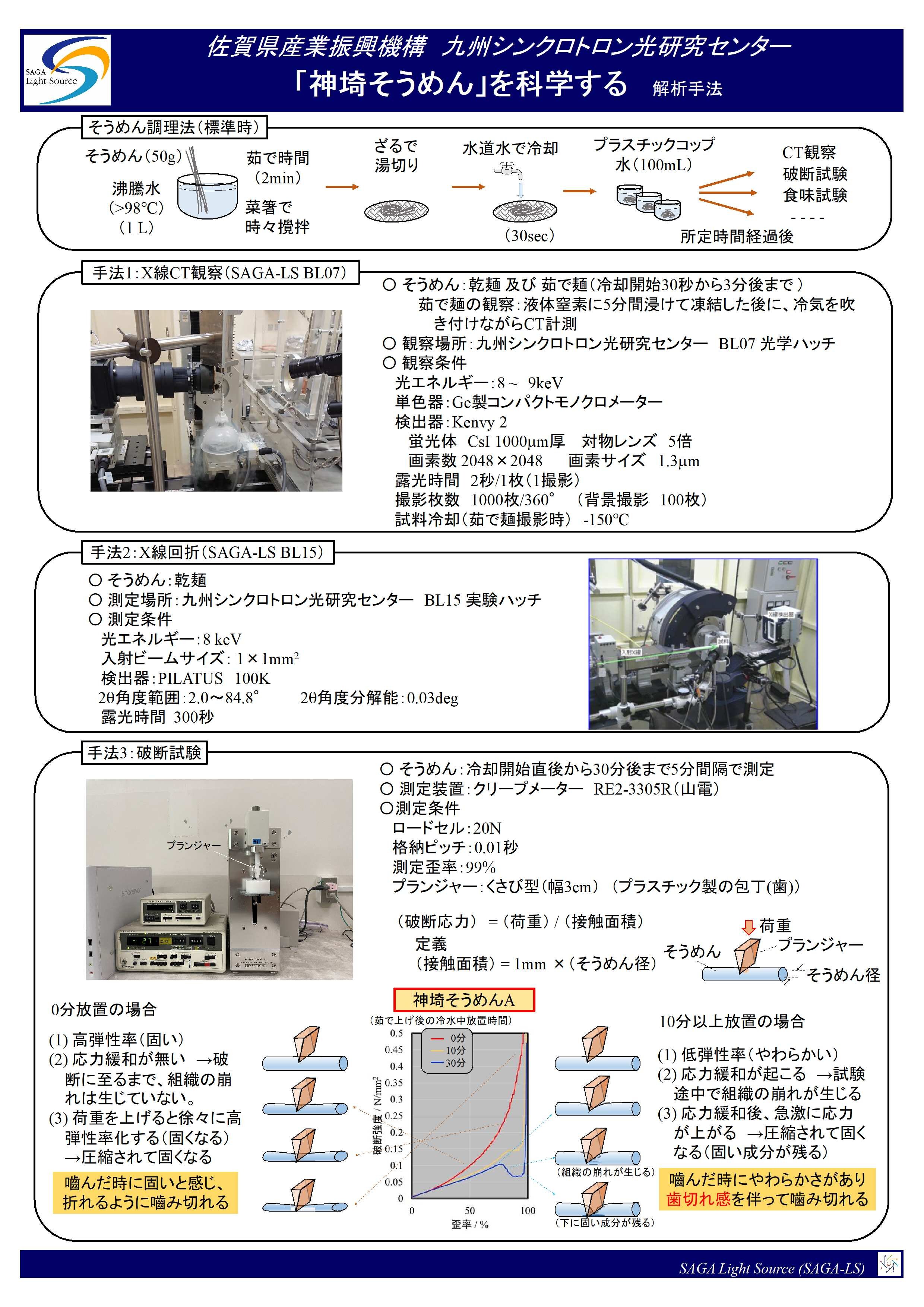 ポスター②.jpg