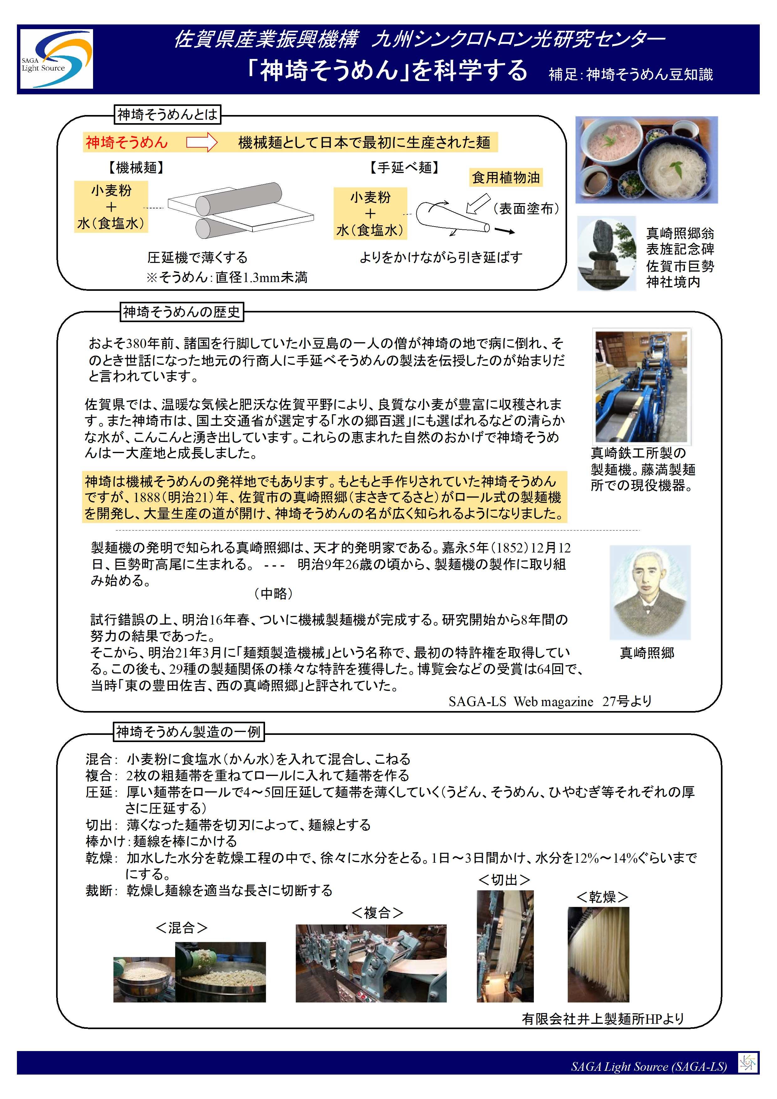 ポスター④.jpg
