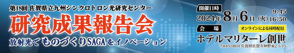 banner_20240806.jpg