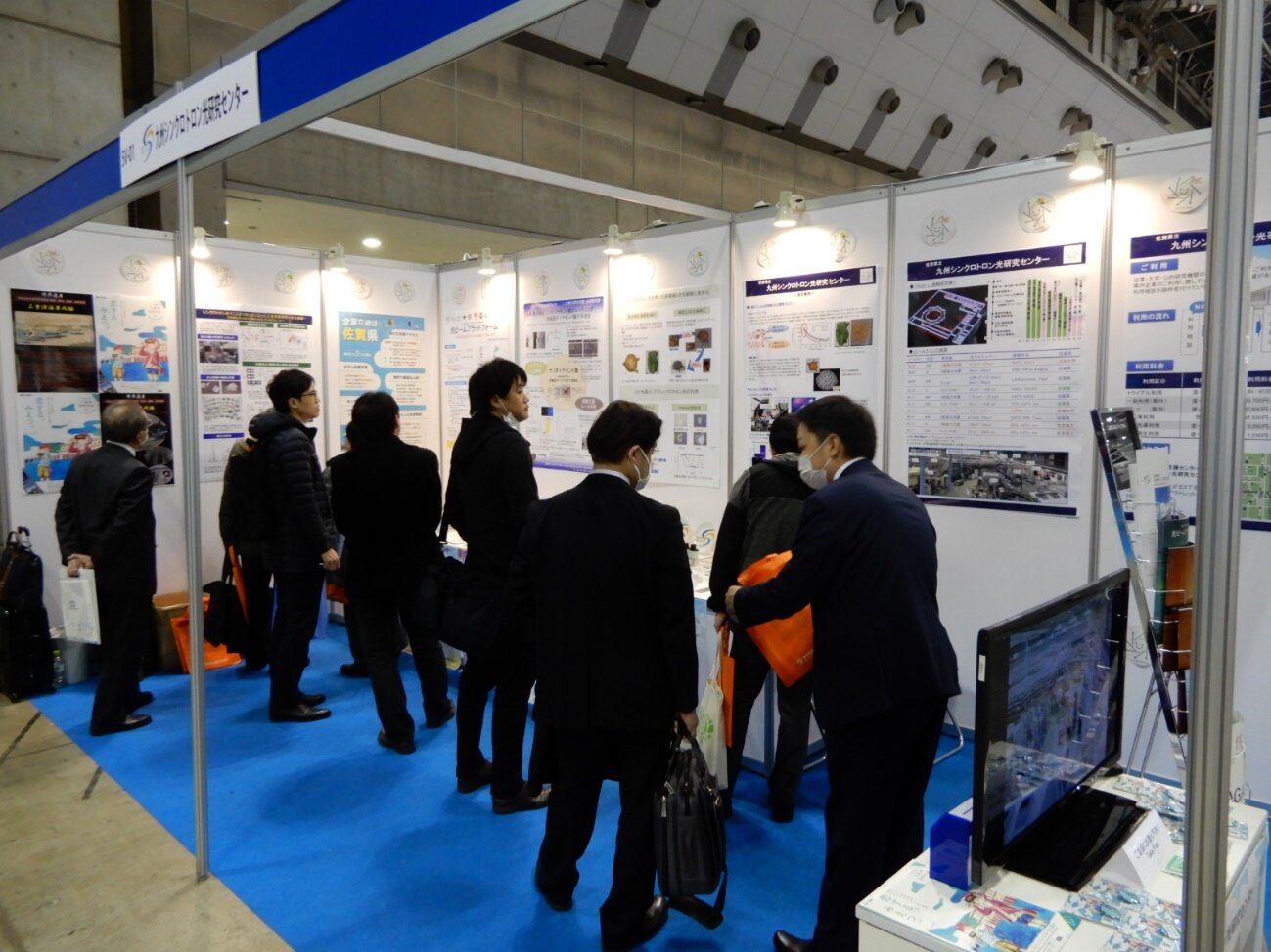 nanotech2020_photo.jpg